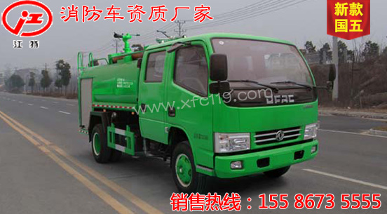 �|�L(f��ng)�p�Ň�(gu��)��3.5��������ˮ܇